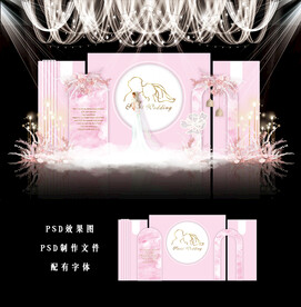 粉色婚礼背景