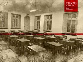 湖南第一师范教室