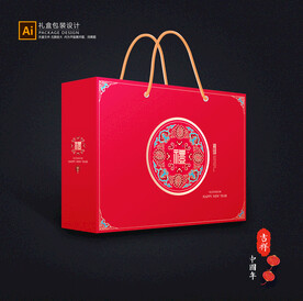 年货包装 新年礼盒