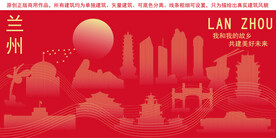 兰州地标建筑剪影