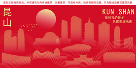 昆山地标建筑剪影