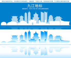 九江地标建筑剪影