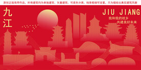 九江地标建筑剪影