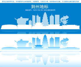 荆州地标建筑剪影