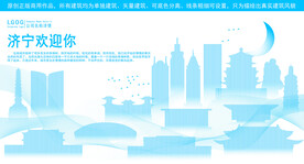 济宁地标建筑剪影