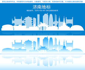 济南地标建筑剪影