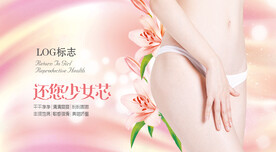 产品海报