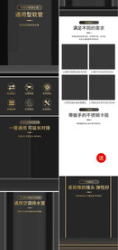 黑金色衣机进水软管详情页描述