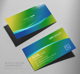 名片模板