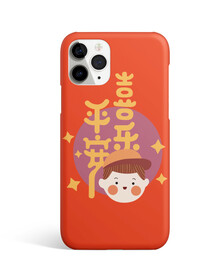 平安喜乐手机壳