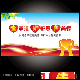 中国传统文化 
