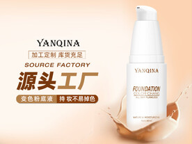 阿里淘宝化妆品手机海报