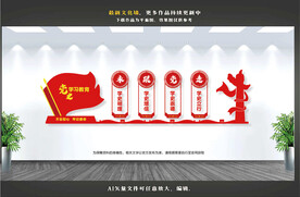 党史文化墙