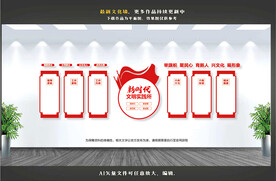 新时代文明实践中心