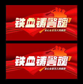 全心全意为人民服务