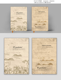 绘画本封面设计