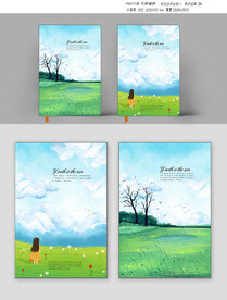 唯美风景本本封面