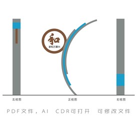 家和万事兴宣传栏