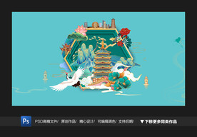 杭州旅游