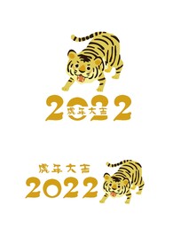 2020虎年大吉