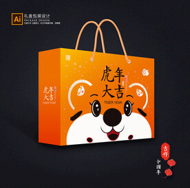 年货包装 新年礼盒