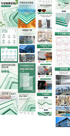 玻璃详情页图片