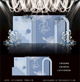 蓝色婚礼效果图