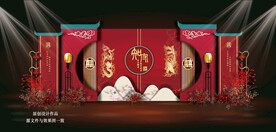 红色新中式婚礼背景