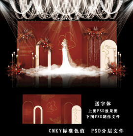 红色婚礼背景设计图