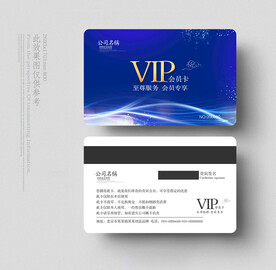 VIP会员卡