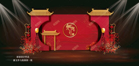 红色新中式婚礼迎宾区