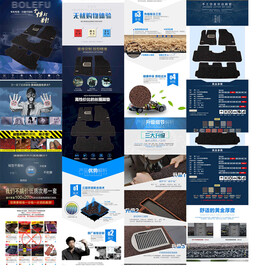 汽车五座通用脚垫环保材料