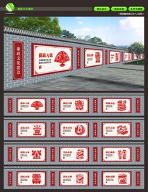 廉政文化墙绘