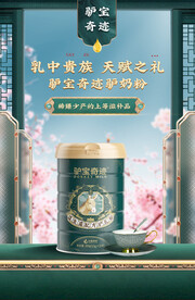 古风宫廷世家国潮海报详情