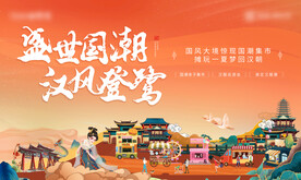 国风汉服主画面