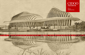 南宁广西艺术文化中心