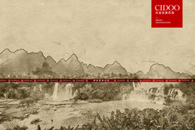 德天跨国大瀑布