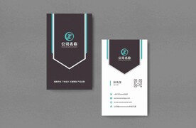 企业商务名片竖版模板