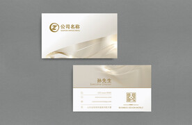 企业商务名片模板