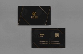 企业商务名片模板