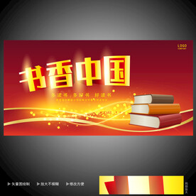  读书日  