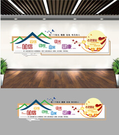 心灵驿站文化墙