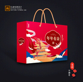 年货包装 新年礼盒
