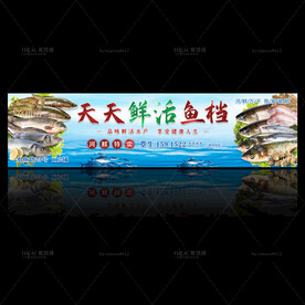 天天鲜活鱼档