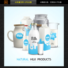 牛奶海报 牛奶素材 图片