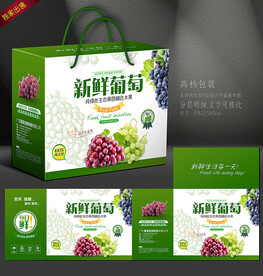 葡萄包装