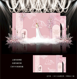 粉色婚礼背景