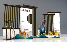 中式美陈 新中式