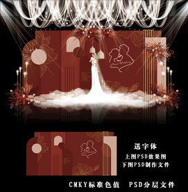 红色简约婚礼效果图