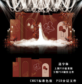 红色系婚礼效果图